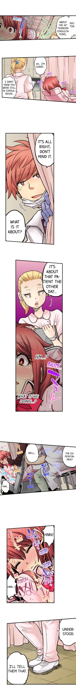 Page 512 of My Classmate is My Dad's Bride, But in Bed She's Mine.