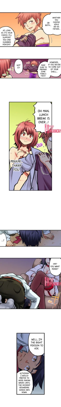 Page 539 of My Classmate is My Dad's Bride, But in Bed She's Mine.