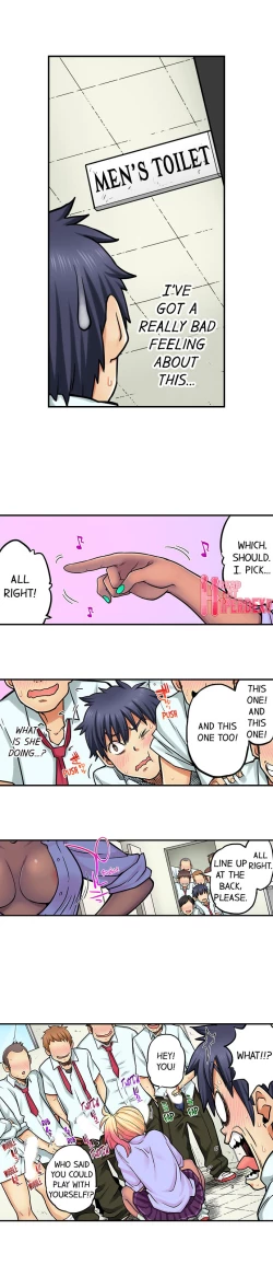 Page 598 of My Classmate is My Dad's Bride, But in Bed She's Mine.