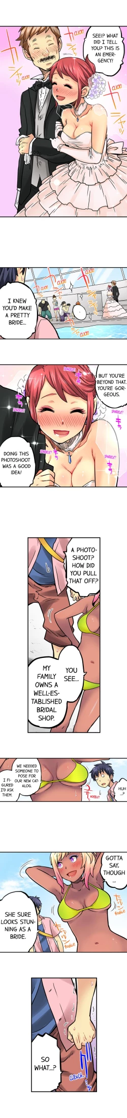 Page 626 of My Classmate is My Dad's Bride, But in Bed She's Mine.