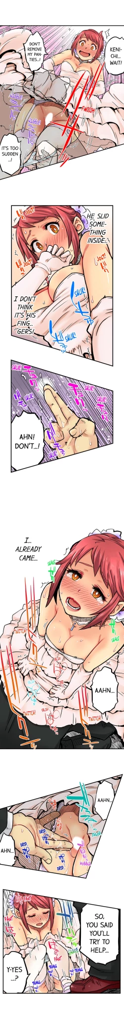 Page 631 of My Classmate is My Dad's Bride, But in Bed She's Mine.