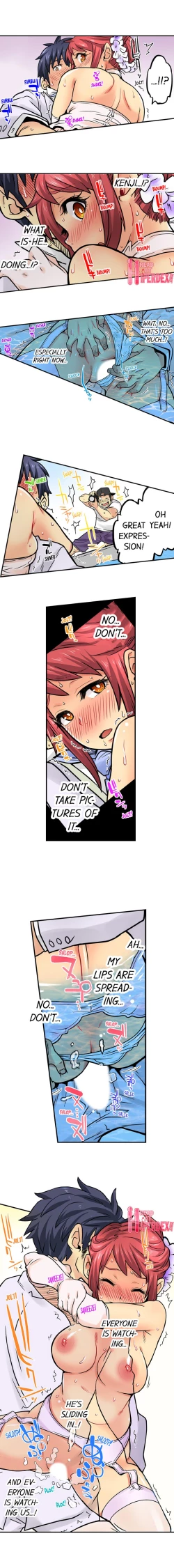 Page 640 of My Classmate is My Dad's Bride, But in Bed She's Mine.