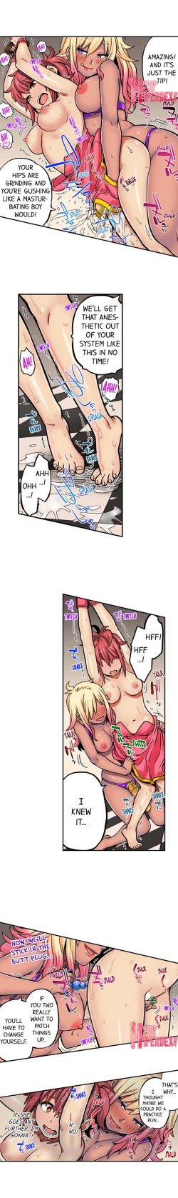 Page 672 of My Classmate is My Dad's Bride, But in Bed She's Mine.