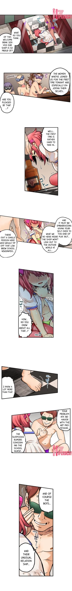 Page 683 of My Classmate is My Dad's Bride, But in Bed She's Mine.