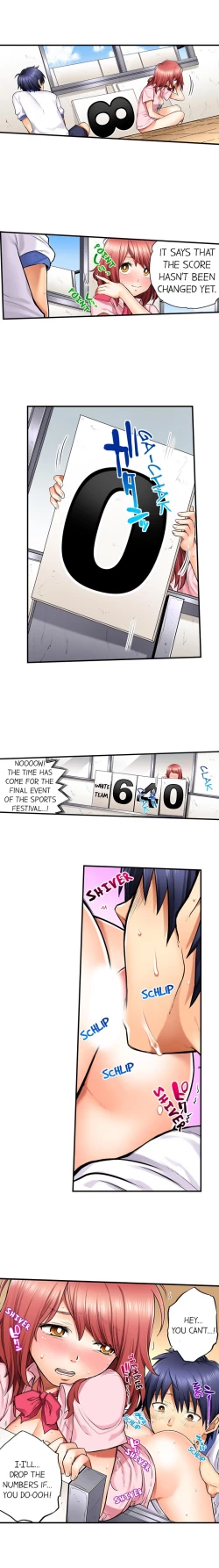 Page 77 of My Classmate is My Dad's Bride, But in Bed She's Mine.