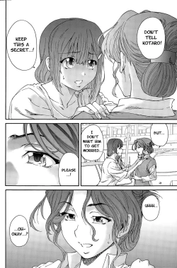 Page 110 of Hito no Tsuma | Someone's Wife