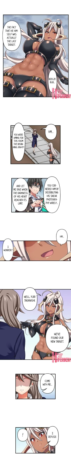 Page 178 of Nozoki Connect