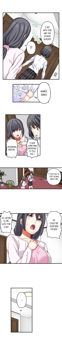 Page 65 of Nozoki Connect