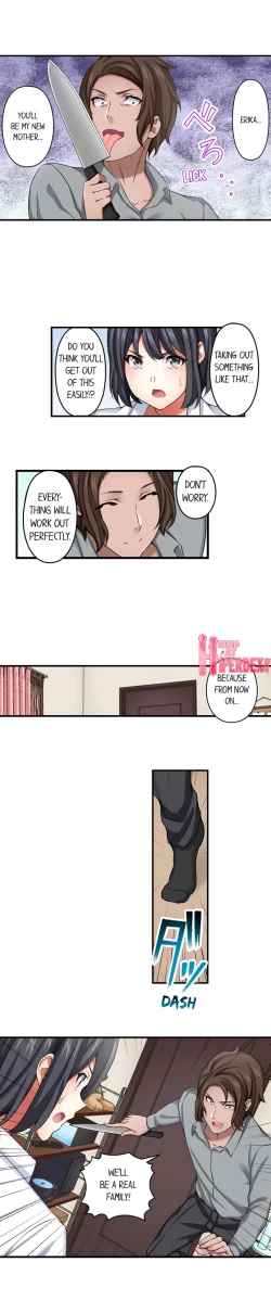 Page 74 of Nozoki Connect
