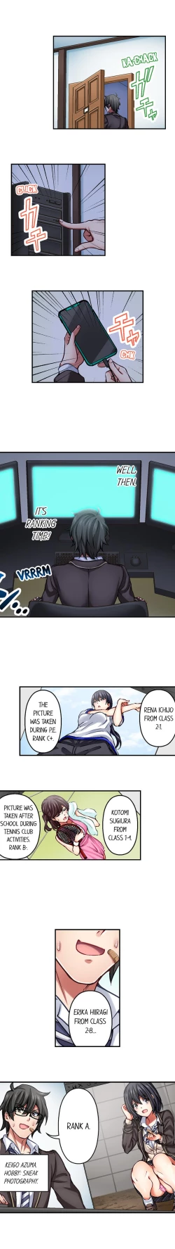 Page 9 of Nozoki Connect