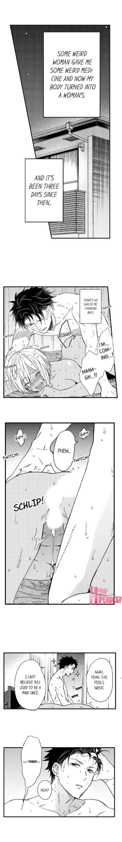 Page 33 of Fucked by My Best Friend