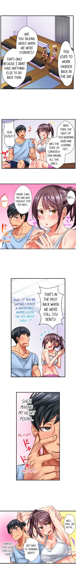 Page 127 of You Cum, You Lose!