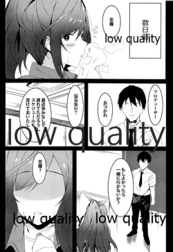 Page 3 of Suki dakara