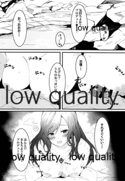 Page 7 of Suki dakara