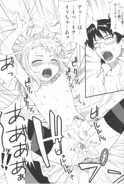 Page 19 of Pandora Box