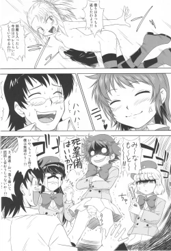 Page 23 of Pandora Box