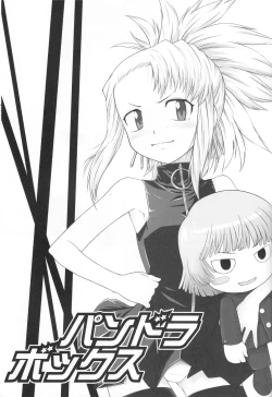 Page 2 of Pandora Box