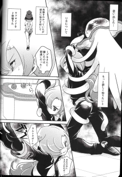 Page 14 of TROPICAL HARMONY