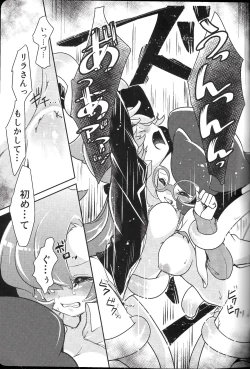 Page 19 of TROPICAL HARMONY