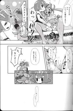 Page 7 of TROPICAL HARMONY