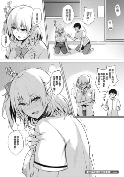 Page 115 of EROGE de Subete ha Kaiketsu Dekiru!