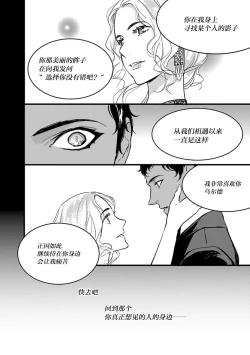 Page 127 of MY PRINCE | 我的王子大人 Ch.1-6