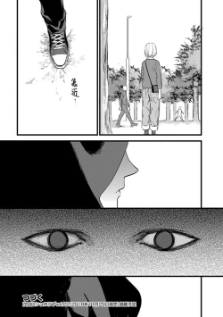 Page 67 of MY PRINCE | 我的王子大人 Ch.1-6