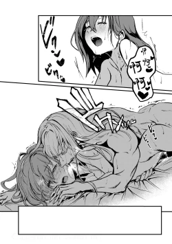 Page 41 of Kimi no Last Resort