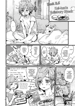 Page 4 of Oniibonme
