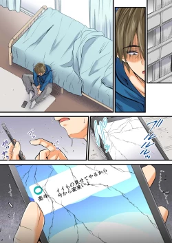 Page 30 of Kiraware Tsurego no ore ga Sex Shite to Shinyuu ga Suki na Gishi ni Iwasetemita w Netorareta Osananajimi Shimainee to Kagetsu- Ane Hen