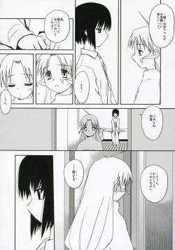 Page 13 of Sisters 3