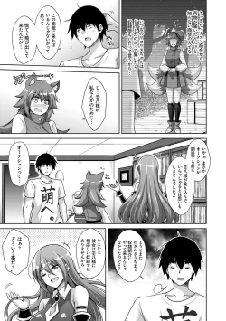 Page 102 of Comike Kaeri ni  Isekai Tensei