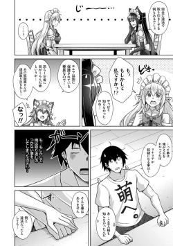 Page 123 of Comike Kaeri ni  Isekai Tensei