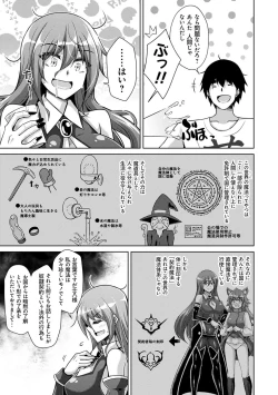 Page 140 of Comike Kaeri ni  Isekai Tensei