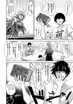 Page 141 of Comike Kaeri ni  Isekai Tensei