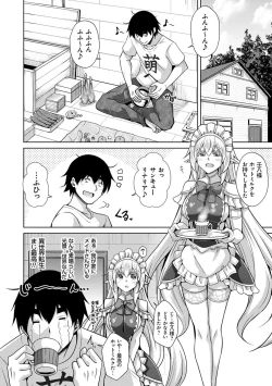 Page 29 of Comike Kaeri ni  Isekai Tensei