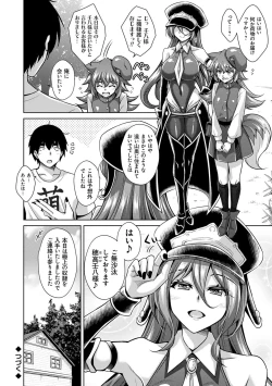 Page 43 of Comike Kaeri ni  Isekai Tensei