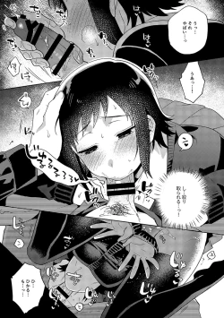 Page 220 of Suki dakara Shiboritai