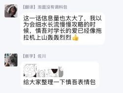 Page 70 of Cupid ni Rakurai | 落雷击中丘比特 Ch. 1-6