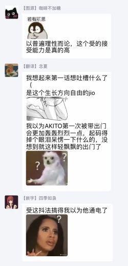 Page 58 of Shujuu no Saga | 主仆之性 Ch. 1-2