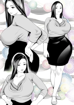 Page 27 of 新月館主人