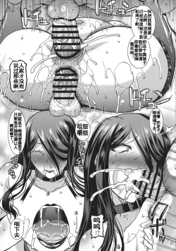 Page 23 of Ero Douga Haishin ga Shumi no Oku-san no Namahame Rankou Koukai Maso Benki