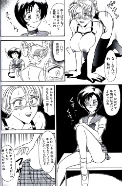 Page 24 of Tachibanazuki