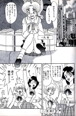 Page 35 of Tachibanazuki