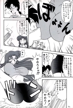 Page 50 of Tachibanazuki
