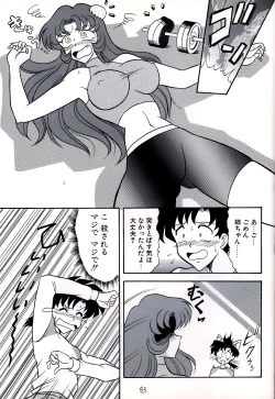 Page 51 of Tachibanazuki