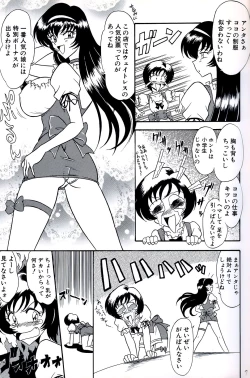 Page 5 of Tachibanazuki