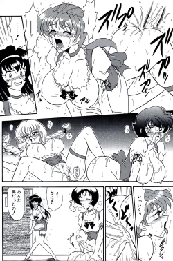 Page 8 of Tachibanazuki