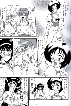 Page 9 of Tachibanazuki