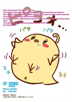 Page 13 of AzuLan Red Axis Saiin Chiryou | Azur Lane Crimson Axis Aphrodisiac Therapy